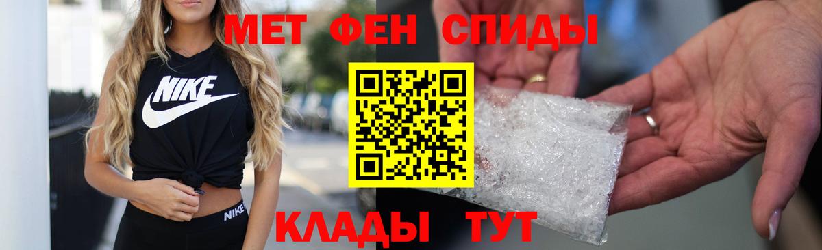 Амфетамин VHQ Красноярск
