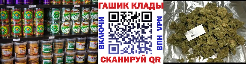 где найти   Красноярск  Еда ТГК конопля 