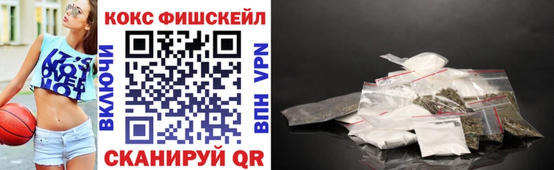 Кокаин Боливия  Красноярск 