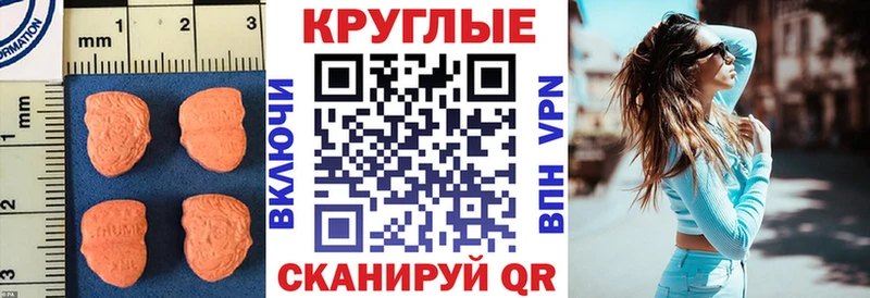 где купить наркотик  mega ONION  Экстази VHQ  Красноярск 