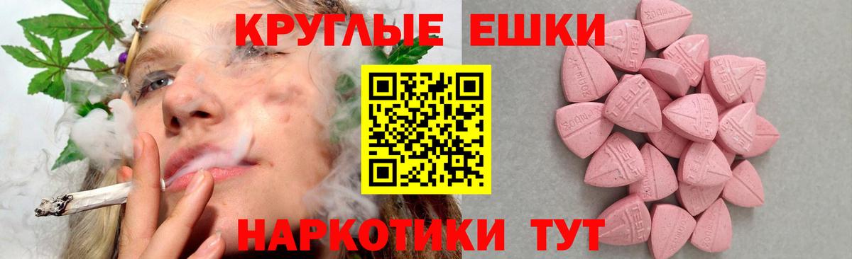 Ecstasy  Вход с VPN  Красноярск  ЭКСТАЗИ Cube 