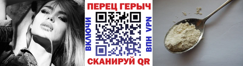 даркнет сайт  Красноярск  ГЕРОИН Афган 