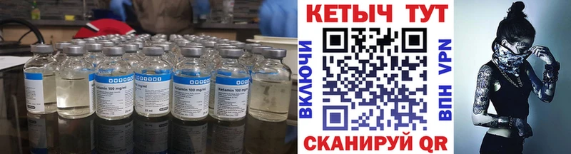 где можно купить наркотик  Красноярск  Кетамин VHQ 