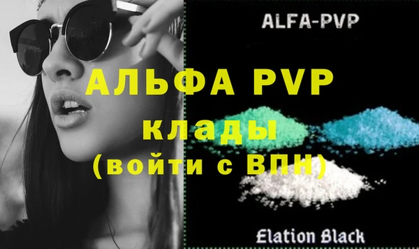 ALPHA PVP Нязепетровск