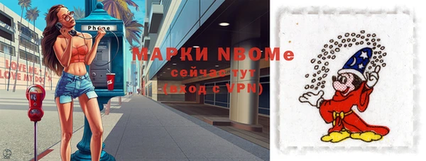 скорость mdpv Няндома