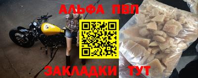 мефедрон мука Кандалакша