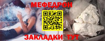 мефедрон мука Кандалакша