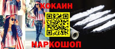 соль курить ск Канаш