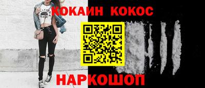соль курить ск Канаш