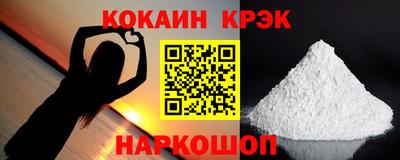 мефедрон мука Кандалакша