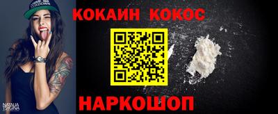 каннабис Камышлов
