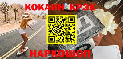 мефедрон мука Кандалакша