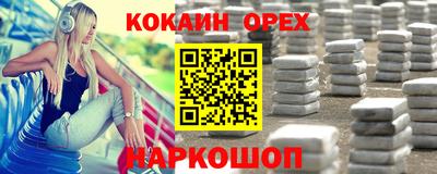 мефедрон мука Кандалакша