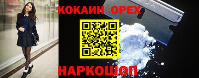 каннабис Камышлов