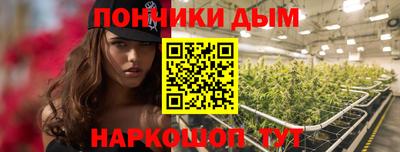 мефедрон мука Кандалакша