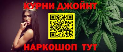 каннабис Камышлов