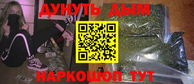 соль курить ск Канаш