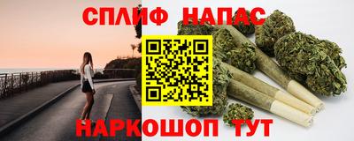 соль курить ск Канаш