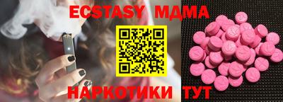 мефедрон мука Кандалакша