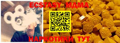 мефедрон мука Кандалакша