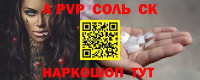 каннабис Камышлов