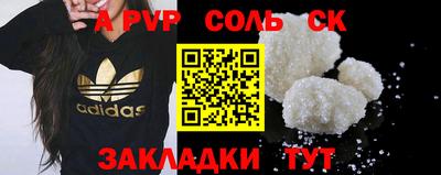 каннабис Камышлов