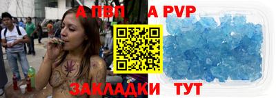 соль курить ск Канаш