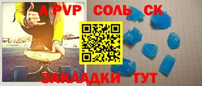 мефедрон мука Кандалакша