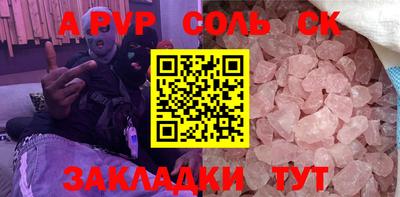 соль курить ск Канаш