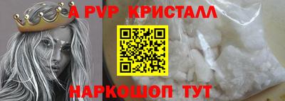 мефедрон мука Кандалакша