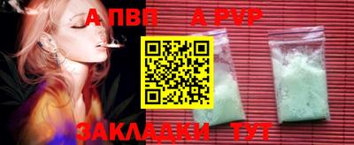 каннабис Камышлов