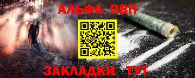 каннабис Камышлов