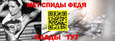 мефедрон мука Кандалакша