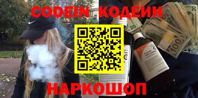 каннабис Камышлов