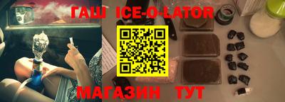 каннабис Камышлов