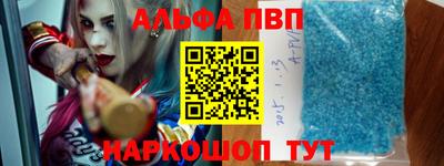 мефедрон мука Кандалакша