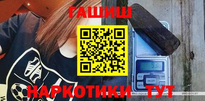 каннабис Камышлов