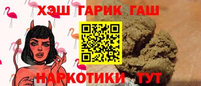 мефедрон мука Кандалакша