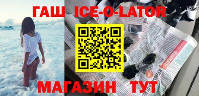 каннабис Камышлов