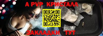 мефедрон мука Кандалакша