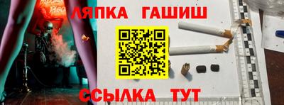 соль курить ск Канаш