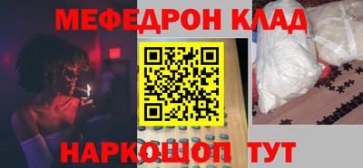 каннабис Камышлов