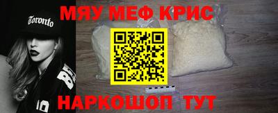 каннабис Камышлов