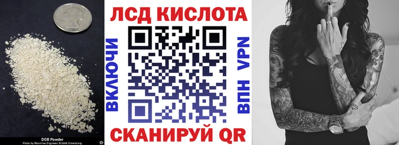 дарнет шоп  Красноярск  Лсд 25 экстази кислота 
