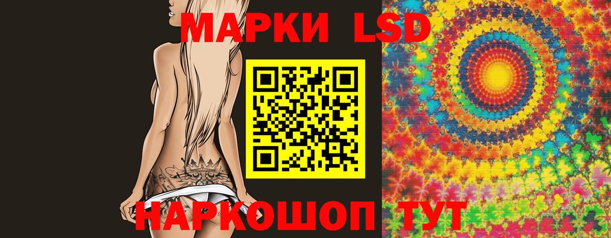 Меф   ТГК  МЕТ  Красноярск  Вход с VPN  Лсд 25  Конопля  COCAIN  Гашиш 
