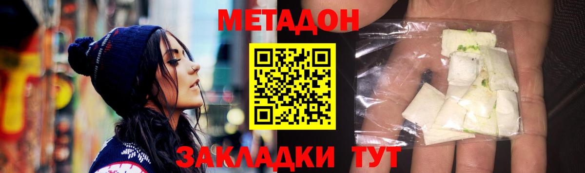 Вейп ТГК Красноярск