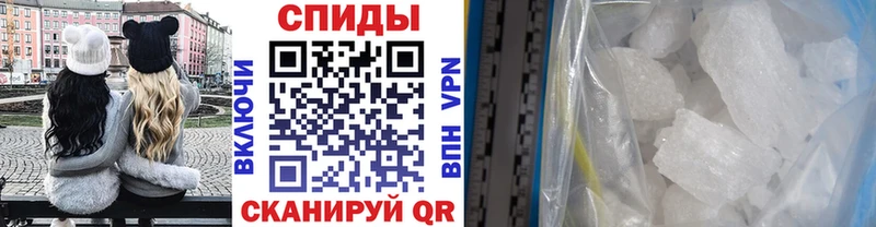 МЕТАМФЕТАМИН винт Красноярск