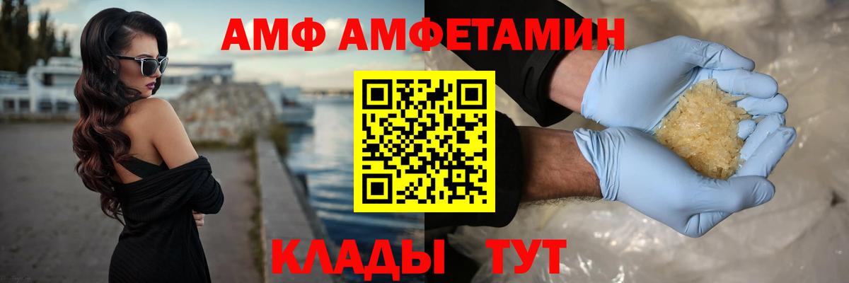 Красноярск  Первитин  МЕТАМФЕТАМИН Декстрометамфетамин 99.9%  Вход с VPN  МЕТАМФЕТАМИН Декстрометамфетамин 99.9% 