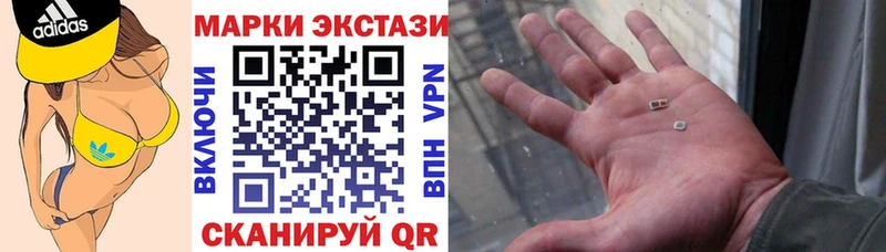 Марки 25I-NBOMe 1,5мг Красноярск