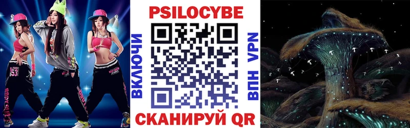 Галлюциногенные грибы GOLDEN TEACHER Красноярск